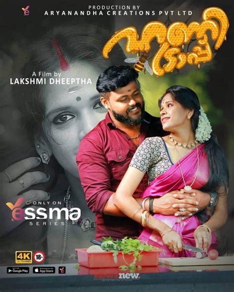 malayalam sexy movie|Yessma